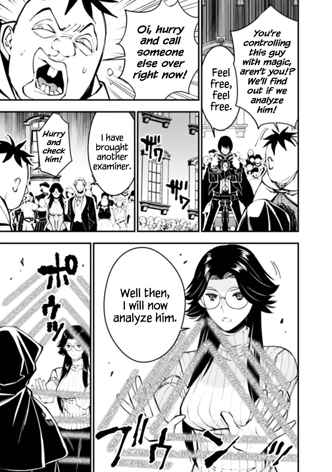 The Hero Who Seeks Revenge Shall Exterminate with Darkness, Chapter 59 image 07